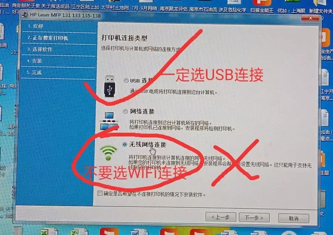 wps发现尚未安装打印机是怎么回事_wps发现尚未安装打印机是怎么回事_打印机安装正确wps打不了