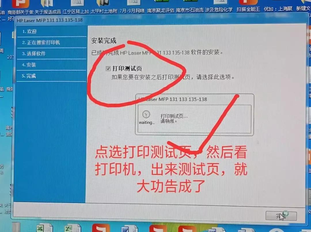 打印机安装正确wps打不了_wps发现尚未安装打印机是怎么回事_wps发现尚未安装打印机是怎么回事