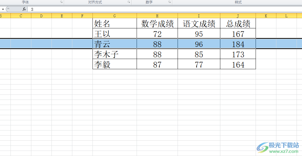 wps怎么冻结表格的某一行和某一列_表格冻结列怎么冻结_wps表格冻结列怎么设置