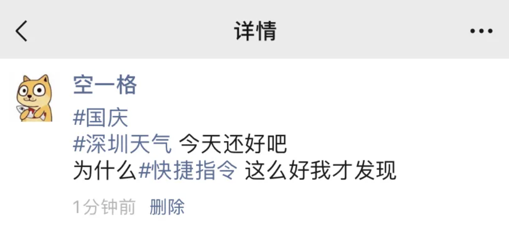 微信朋友圈推广_微信朋友圈的推广怎么做的_微信朋友圈推广是什么意思