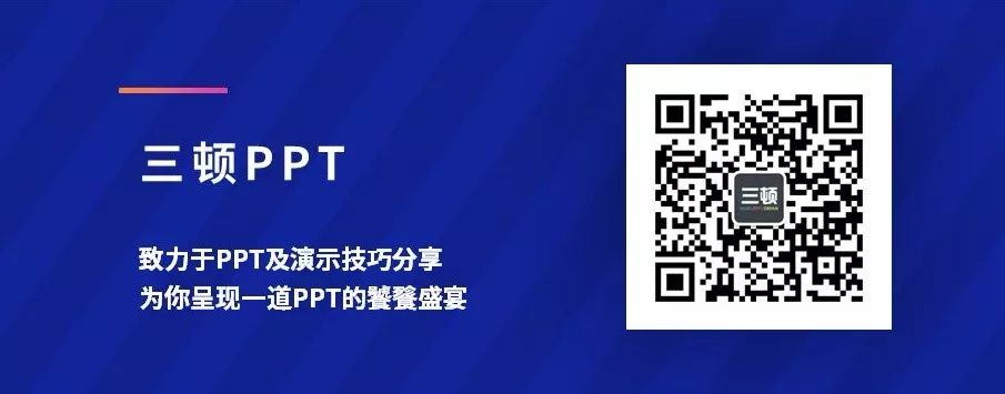 ppt设置尺寸大小_ppt尺寸可以自定义吗_ppt可以设置尺寸吗