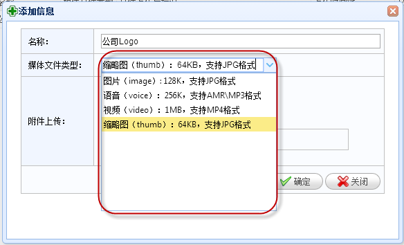 景区微信营销方案_景区营销微信方案怎么写_如何实现景区的微营销