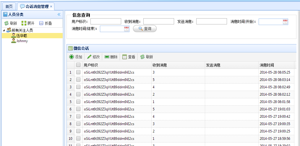 如何实现景区的微营销_景区微信营销方案_景区营销微信方案怎么写