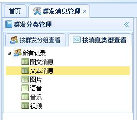 景区微信营销方案_如何实现景区的微营销_景区营销微信方案怎么写