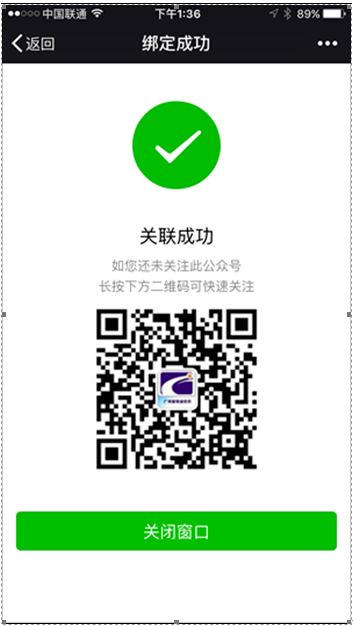 景区微信营销方案_如何实现景区的微营销_景区营销微信方案怎么写