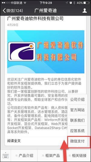 景区营销微信方案怎么写_如何实现景区的微营销_景区微信营销方案