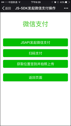 景区营销微信方案怎么写_景区微信营销方案_如何实现景区的微营销