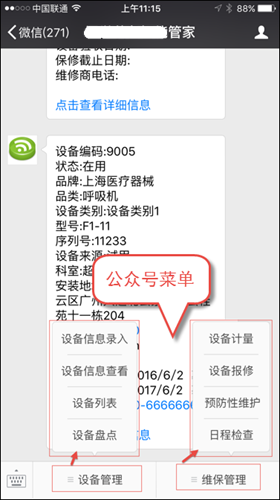 如何实现景区的微营销_景区营销微信方案怎么写_景区微信营销方案