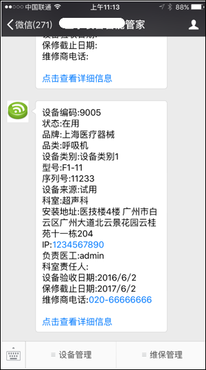 如何实现景区的微营销_景区微信营销方案_景区营销微信方案怎么写