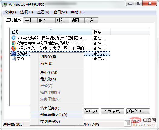 ps崩溃后缓存文件在哪_ps崩溃文件怎么恢复_ps崩溃文件消失