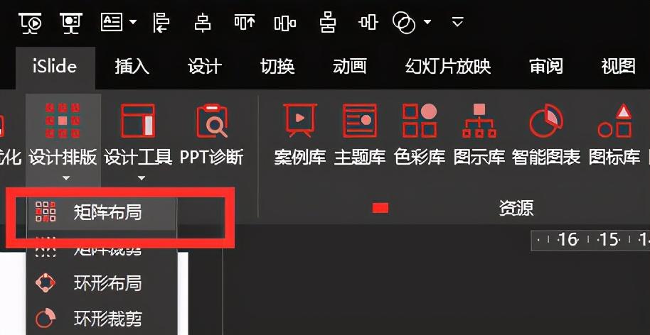 ppt怎么设置图片背景_背景图片设置为邀请函背景图_背景图片设置为海报背景