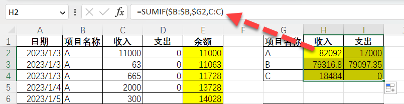 excel自动求和出问题_excel自动求和没反应_excel自动求和怎么是0怎么解决