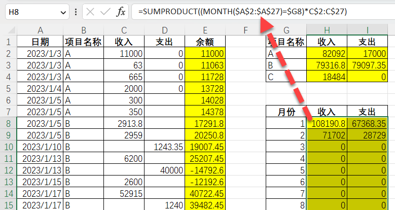 excel自动求和怎么是0怎么解决_excel自动求和出问题_excel自动求和没反应