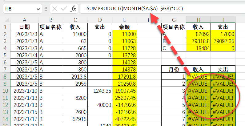 excel自动求和怎么是0怎么解决_excel自动求和没反应_excel自动求和出问题