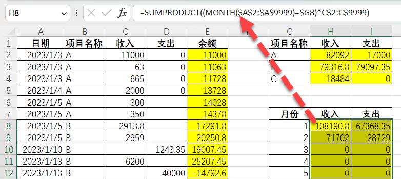 excel自动求和没反应_excel自动求和出问题_excel自动求和怎么是0怎么解决