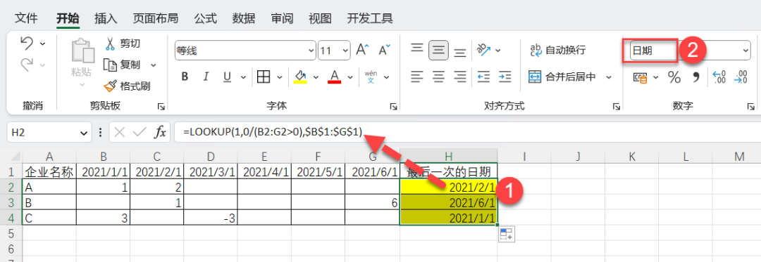 excel自动求和出问题_excel自动求和没反应_excel自动求和怎么是0怎么解决