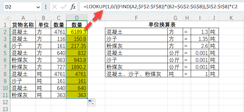 excel自动求和怎么是0怎么解决_excel自动求和出问题_excel自动求和没反应