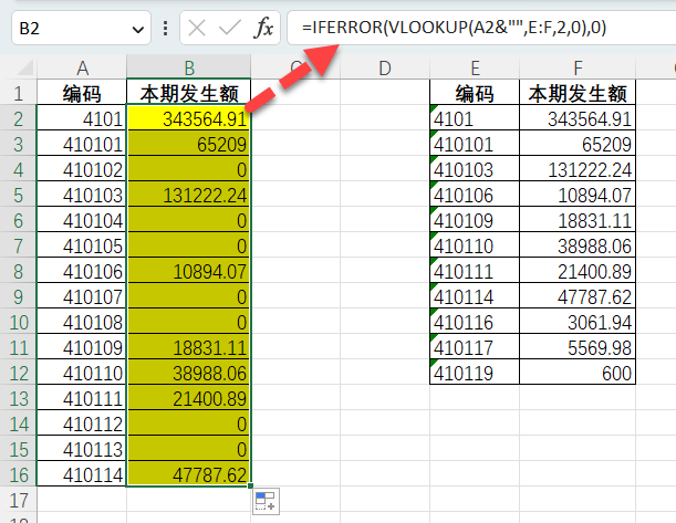 excel自动求和没反应_excel自动求和怎么是0怎么解决_excel自动求和出问题