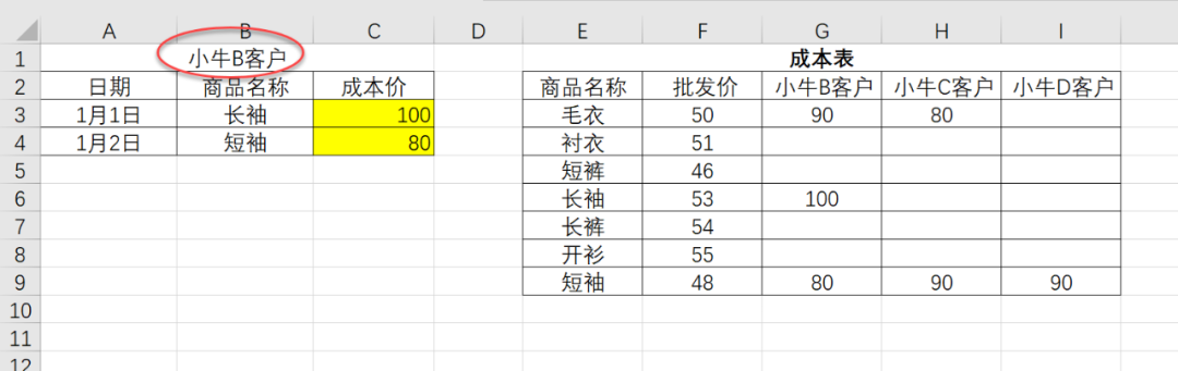 excel自动求和没反应_excel自动求和怎么是0怎么解决_excel自动求和出问题