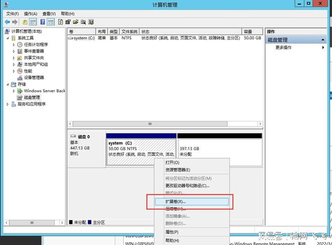 分盘windows11_windows分盘怎么分_分盘怎么分