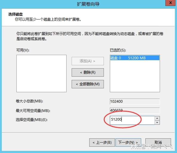 分盘windows11_分盘怎么分_windows分盘怎么分