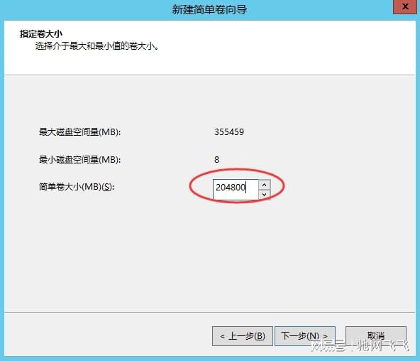 windows分盘怎么分_分盘windows11_分盘怎么分