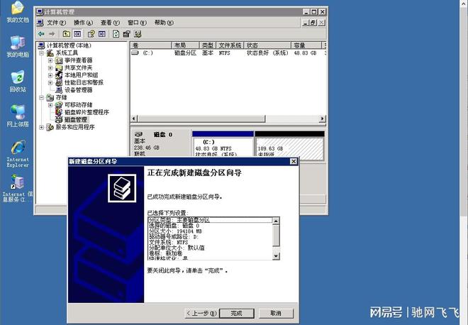 分盘windows11_分盘怎么分_windows分盘怎么分