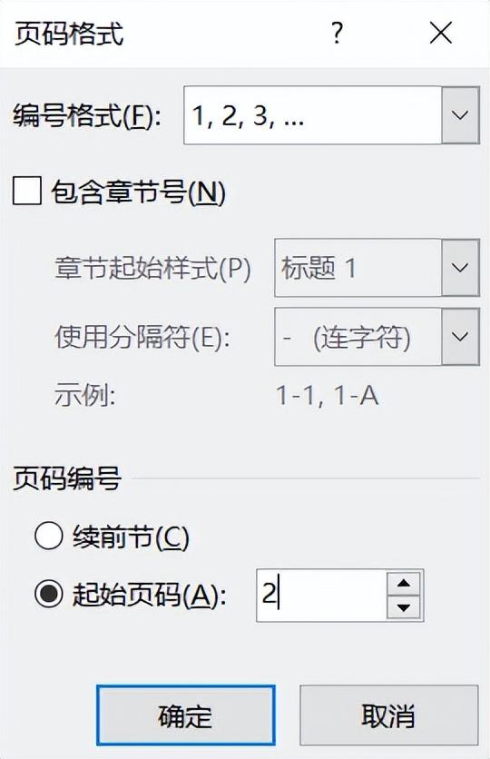 怎么自动排页_word页次自动排列_word怎么自动排页数