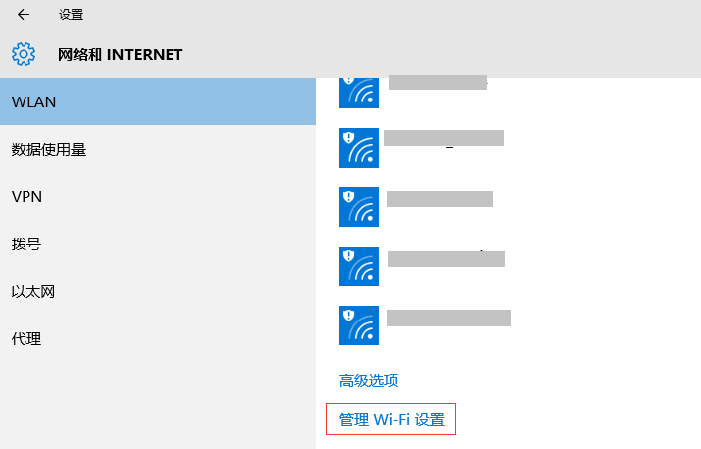 连接网络但是无法访问互联网_windows10如何连接网络wifi_连接网络打印机