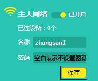 连接网络打印机_windows10如何连接网络wifi_连接网络但是无法访问互联网