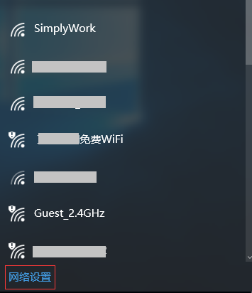 windows10如何连接网络wifi_连接网络但是无法访问互联网_连接网络打印机