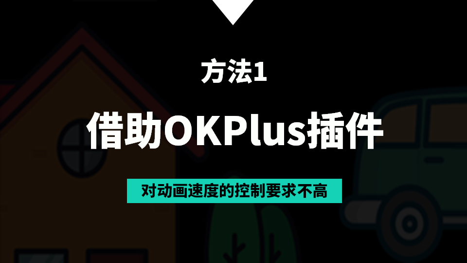 滚动播放图片怎么制作_ppt如何制作循环滚动图片_ppt循环滚动播放图片