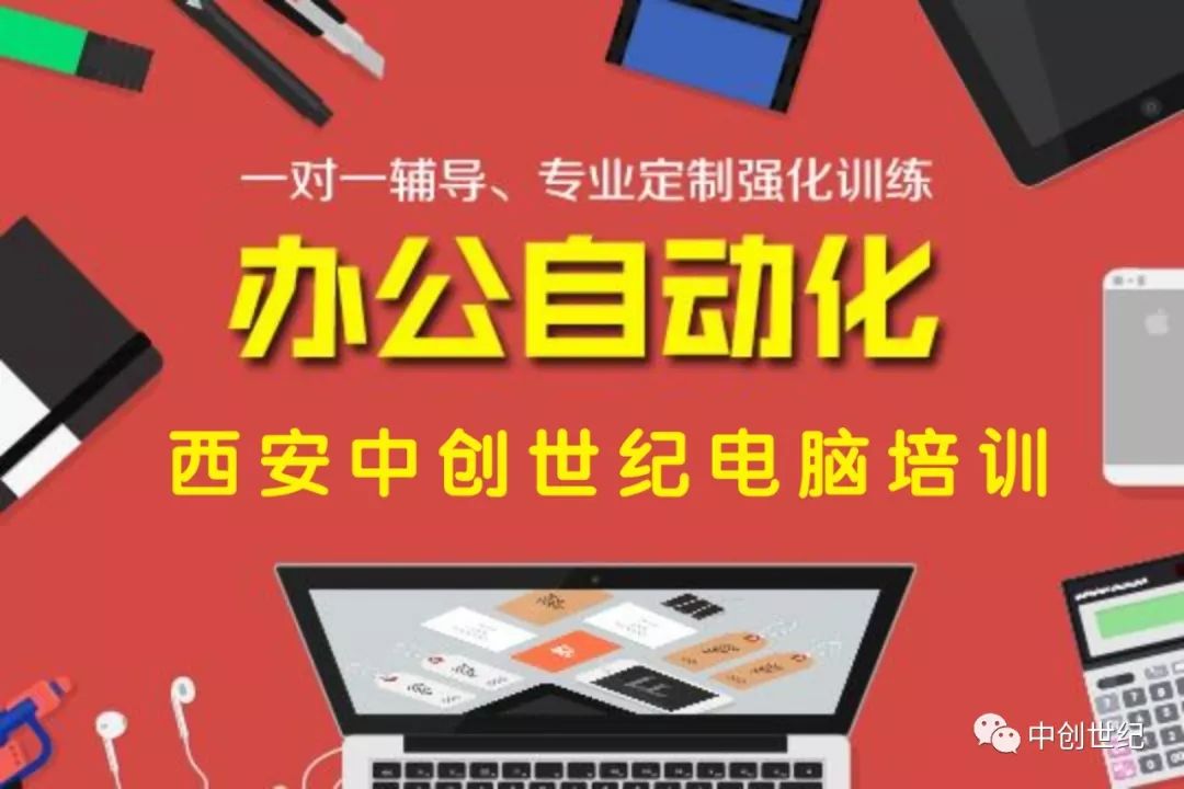 表格里面做公章怎么做_表格里面做选项怎么做_word里面怎么做表格