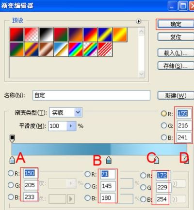 字体怎么渐变ps_字体渐变怎么做_ps字体渐变效果怎么做