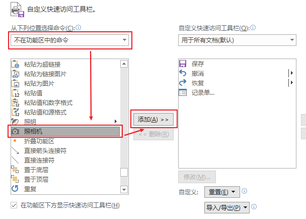 excel保存为图片不清楚_图片保存到excel_excel里面的图片怎么保存出来