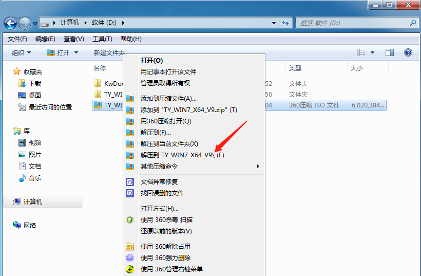 新机型装win7_新电脑能装win7_新电脑不支持win7怎么装win7