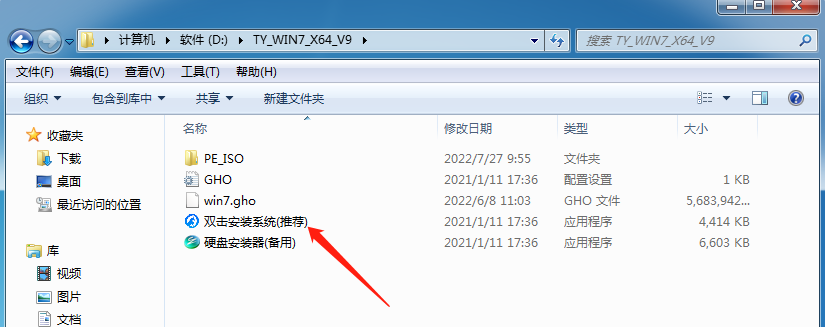 新电脑不支持win7怎么装win7_新电脑能装win7_新机型装win7