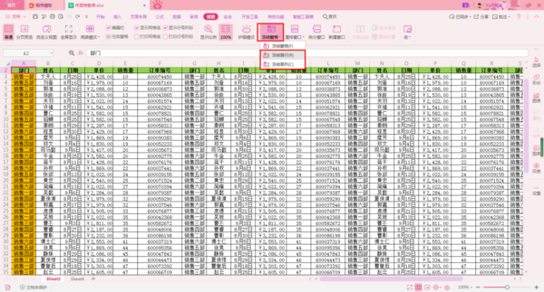 横向表格打印出来是竖向_横向表格打印出来只有一半_excel表格怎么横向打印