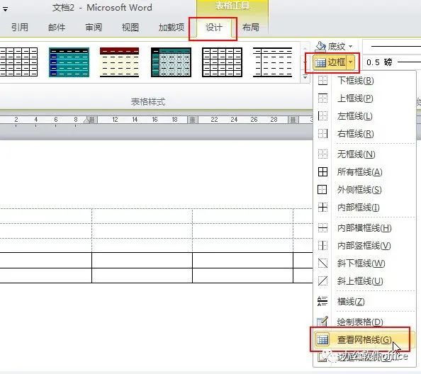 word中出现虚线无法删除_wps文档里面出现虚线框怎么删掉_word删除边框后还有虚线