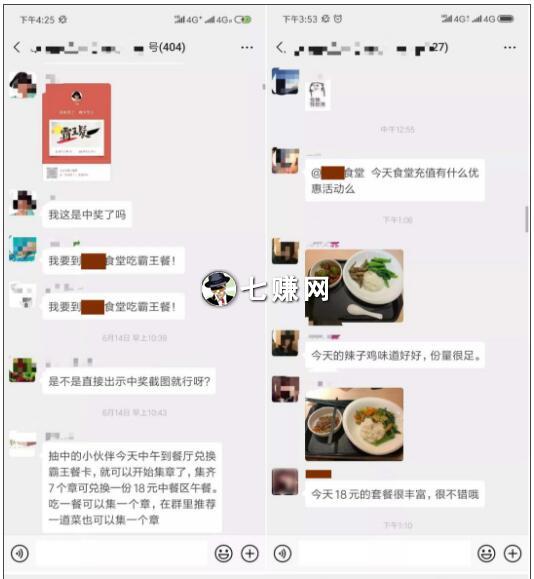 餐饮怎么利用微信营销_餐饮微信营销案例_餐饮营销微信利用方案