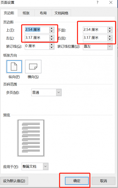 wps表格刻度线_wps表格标尺刻度怎么调_wps标尺刻度线