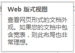 wps隐藏文件怎么显示_wps文档怎么把隐藏的东西显示出来_wps显示隐藏的内容