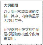 wps隐藏文件怎么显示_wps文档怎么把隐藏的东西显示出来_wps显示隐藏的内容