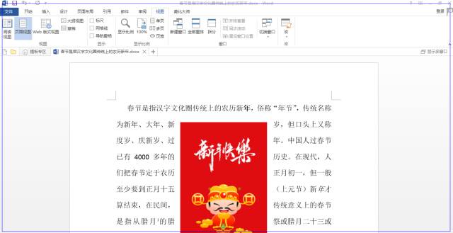 wps文档怎么把隐藏的东西显示出来_wps显示隐藏的内容_wps隐藏文件怎么显示