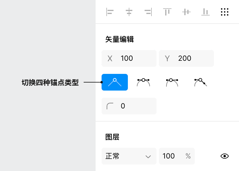 ps钢笔工具画弧线工作路径_ps钢笔工具怎么画弧线_钢笔工具绘制弧线