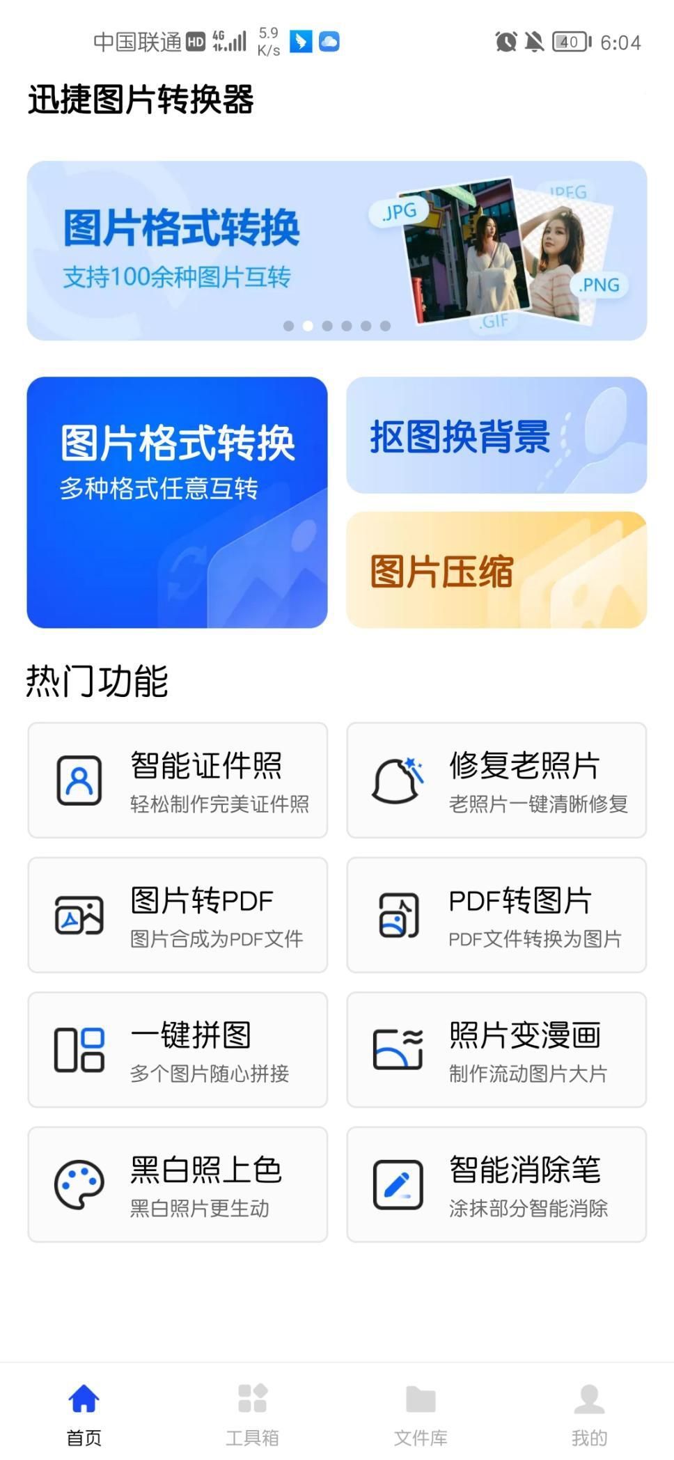 ps图片旋转怎么弄_ps旋转图片后怎么裁剪_怎么用ps旋转图片里面的东西