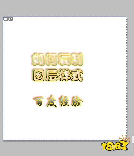 粘贴复制ps快捷键_粘贴复制拼音_ps怎么复制粘贴