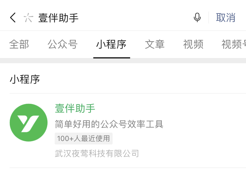 公众推广微信运营号是什么_微信公众号如何运营与推广_公众推广微信运营号有哪些