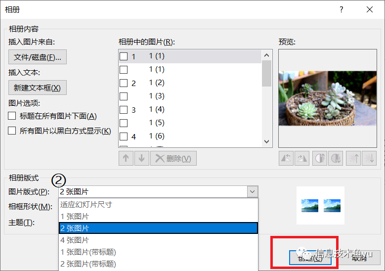 ppt中如何插入ppt_如何在ppt中插入视频播放器_ppt中插入声音按钮