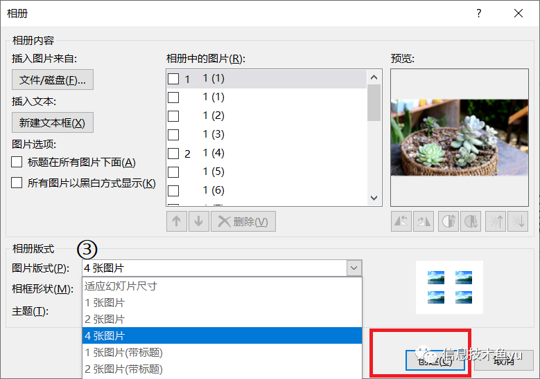 ppt中如何插入ppt_ppt中插入声音按钮_如何在ppt中插入视频播放器